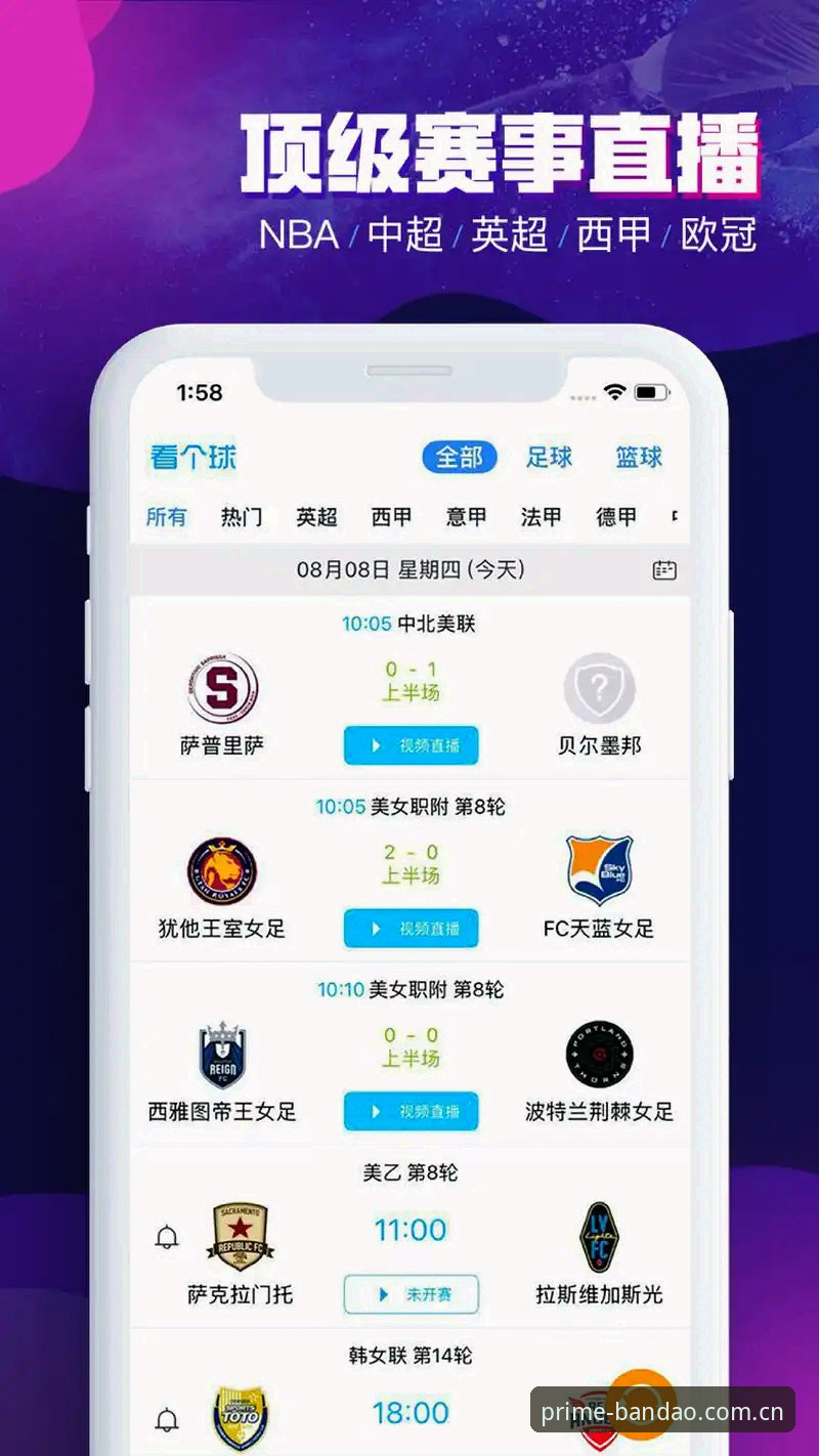 半岛体育安卓版使用指南最新动态：v2.3.0版本实测与三端互通体验解析