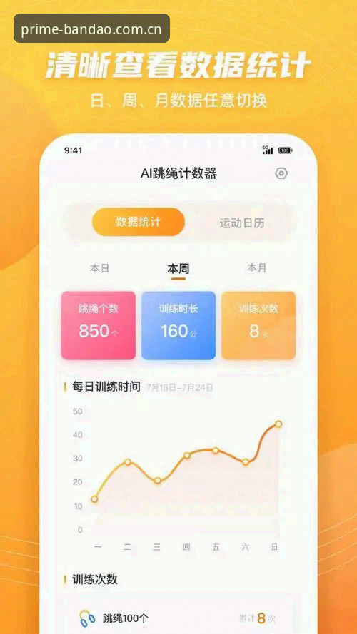 半岛体育安卓版使用指南 半岛体育平台全面评测:安卓版使用指南与创新体验报告