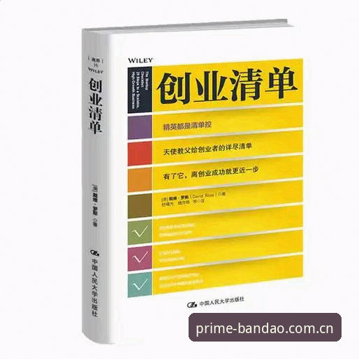 半岛体育官网推荐实用指南：从下载到数据查询的完整操作手册